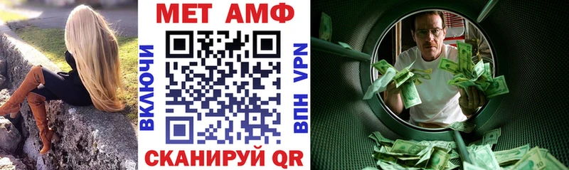 АМФ 98%  Чердынь 