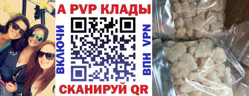 Alpha-PVP VHQ  магазин продажи наркотиков  МЕГА ссылка  Чердынь 