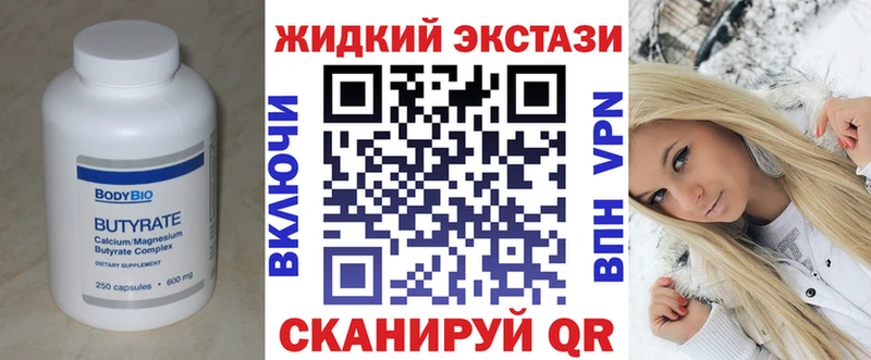 hydra сайт  Чердынь  shop какой сайт  БУТИРАТ бутик 