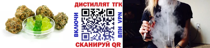 Cannafood конопля Чердынь
