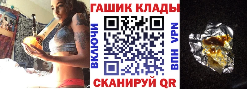 ГАШ гарик  Чердынь 