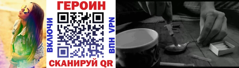 Героин гречка  гидра tor  Чердынь  наркота 