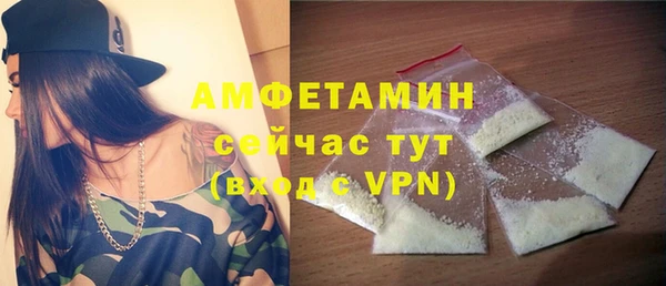 apvp Кулебаки