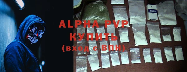 спиды Кукмор