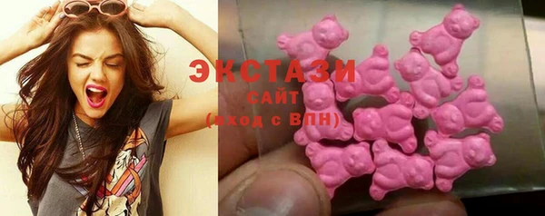 сатива Куйбышев