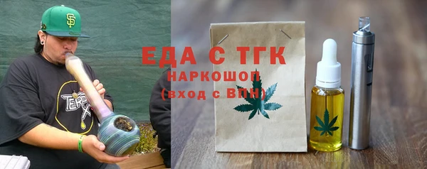 спиды Кукмор