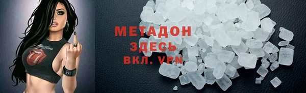 спиды Кукмор