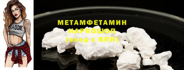 сатива Куйбышев