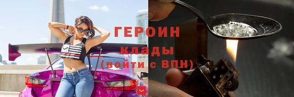 apvp Кулебаки