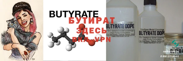apvp Кулебаки