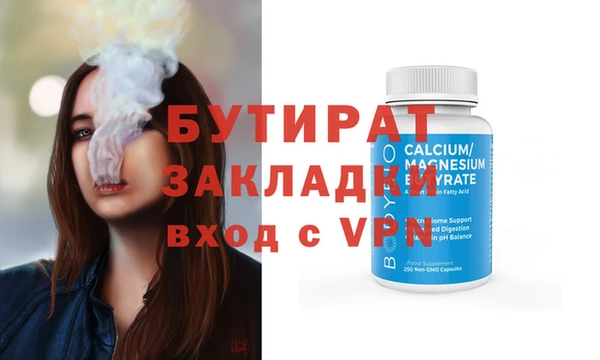 сатива Куйбышев