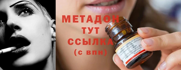 сатива Куйбышев