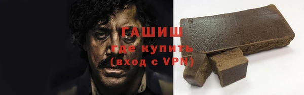 сатива Куйбышев