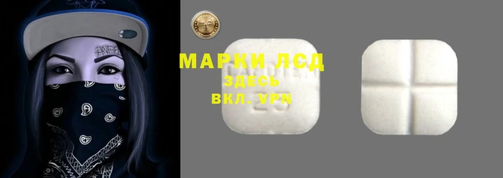 сатива Куйбышев