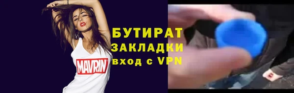 сатива Куйбышев