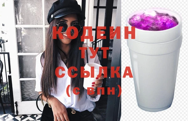 apvp Кулебаки