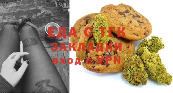 спиды Кукмор
