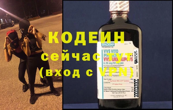 сатива Куйбышев