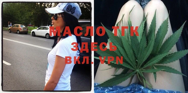 сатива Куйбышев
