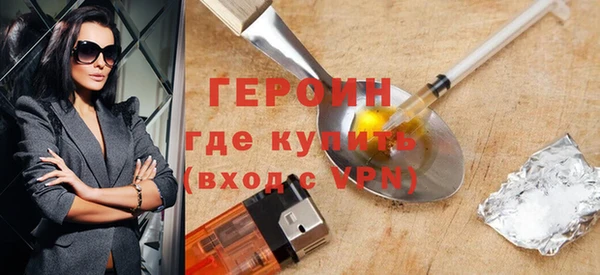 сатива Куйбышев