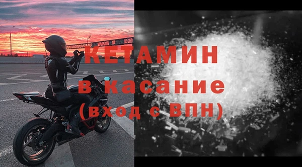 apvp Кулебаки