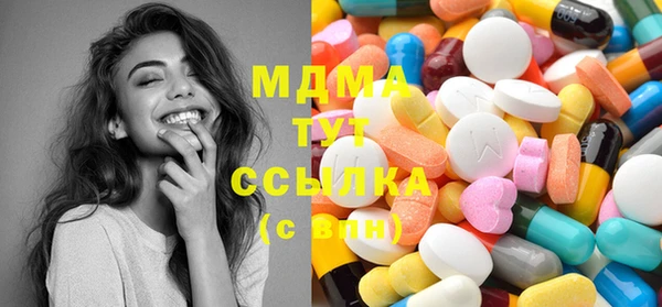дистиллят марихуана Краснослободск