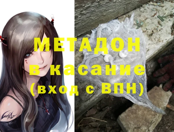 сатива Куйбышев