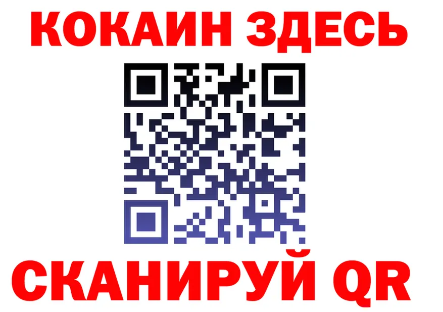 Наркошоп это состав Чердынь