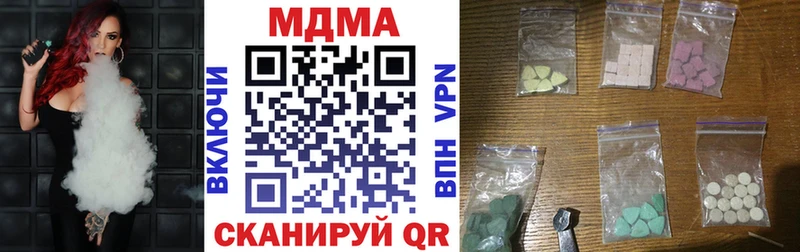 MDMA молли  Чердынь 