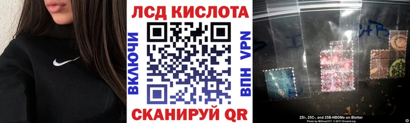где купить   Чердынь  Марки N-bome 1500мкг 