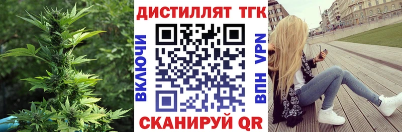 Дистиллят ТГК жижа Чердынь