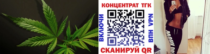 Дистиллят ТГК THC oil  Чердынь 